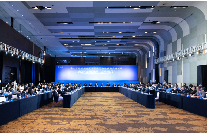 罗湖区举办2021年“企业家日”活动 140余名企业家携手畅谈万象罗湖新未来
