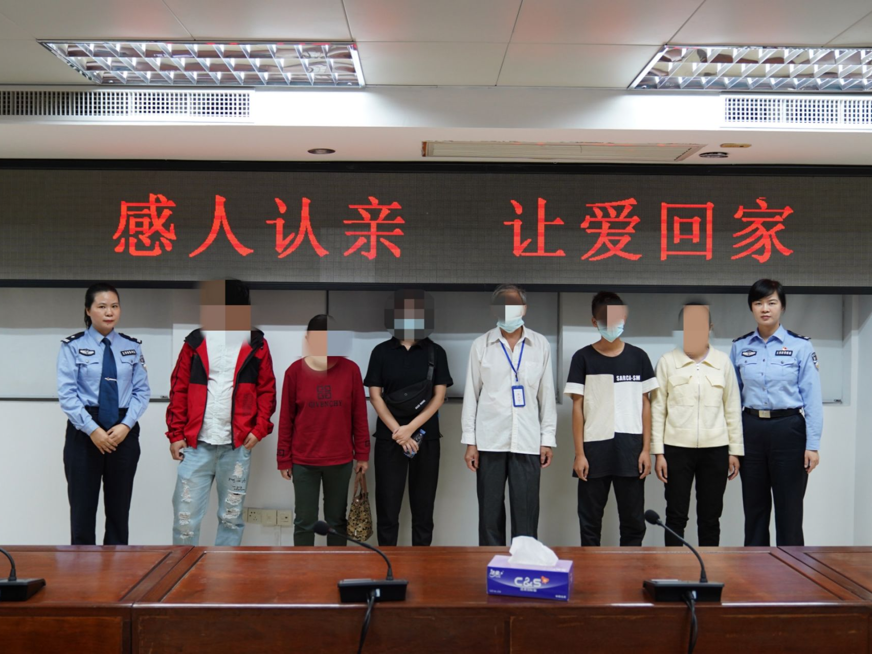 失散28年终团圆！东莞市道滘镇DNA检验帮老夫妇找回女儿
