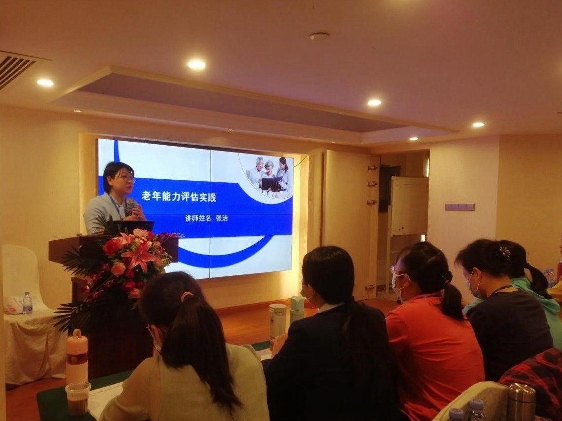 为养老服务“铺路” ！光明护理院参加“集训”打造老年能力专业评估员 