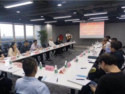 全国首个区块链知识产权保护工作站在深圳揭牌成立