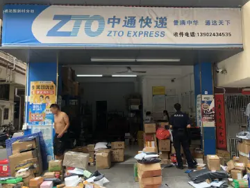 马田街道持续开展寄递渠道禁毒宣传