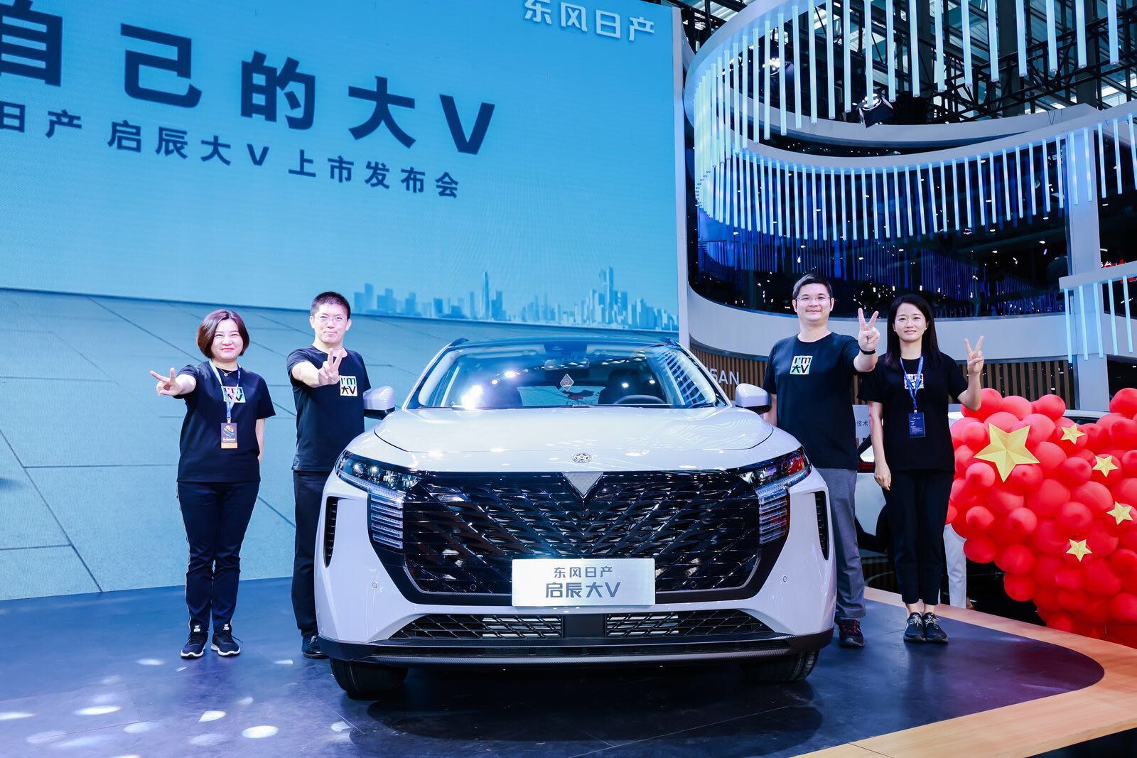 树立10万级SUV价值新标杆，启辰大V华南上市
