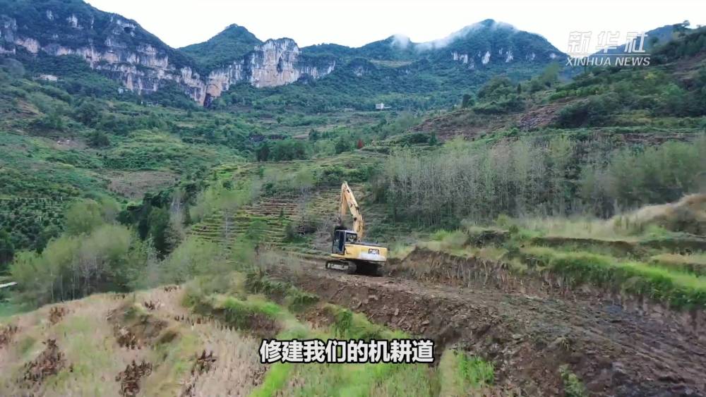 新时代·新长征｜贵州遵义：基层组织迸发“新活力”