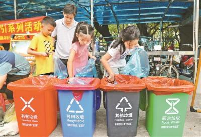 《深圳市生活垃圾分类管理条例》实施一周年：生活垃圾回收利用达45%