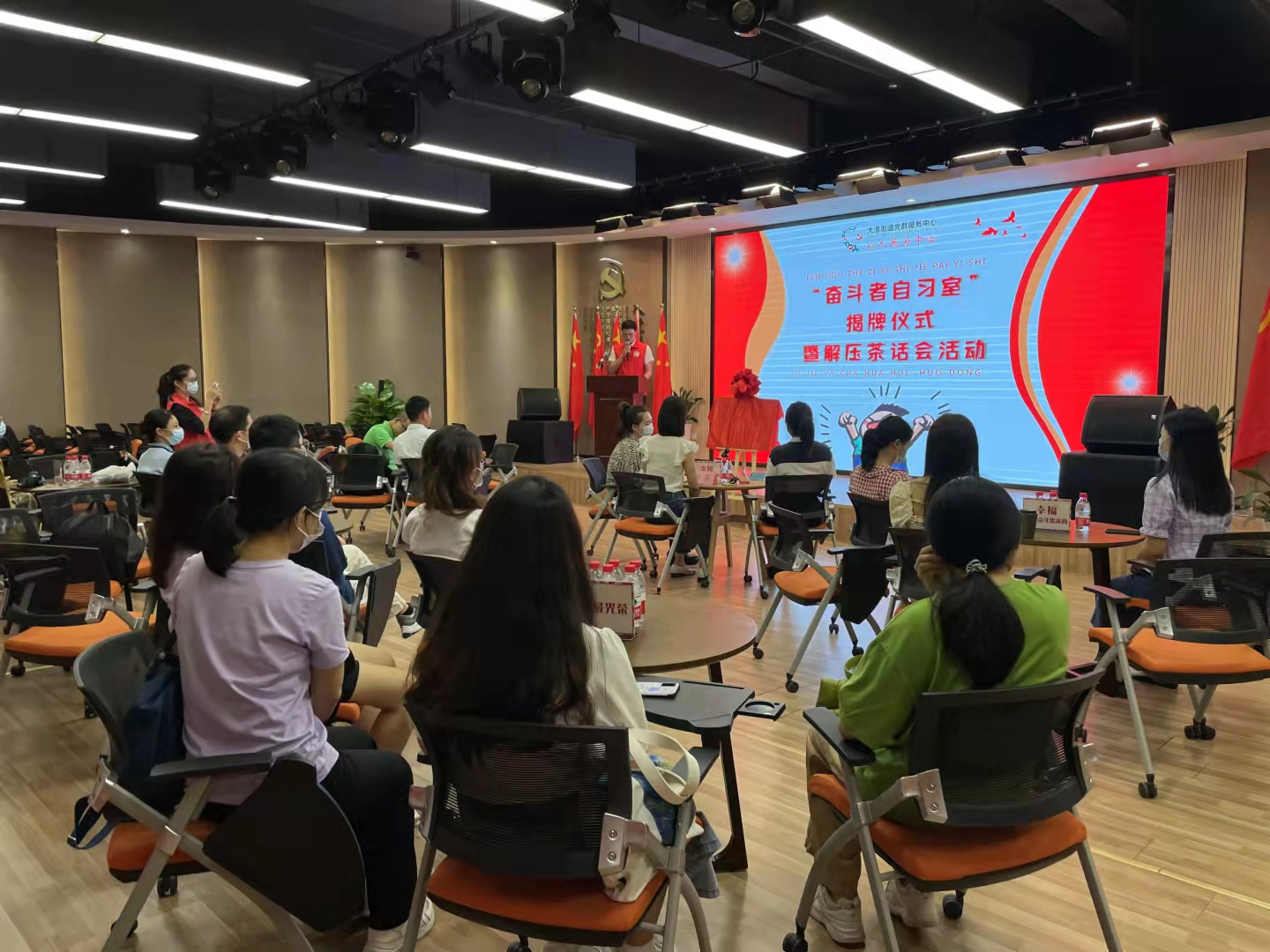 大浪街道党群服务中心“奋斗者自习室”揭牌仪式举行