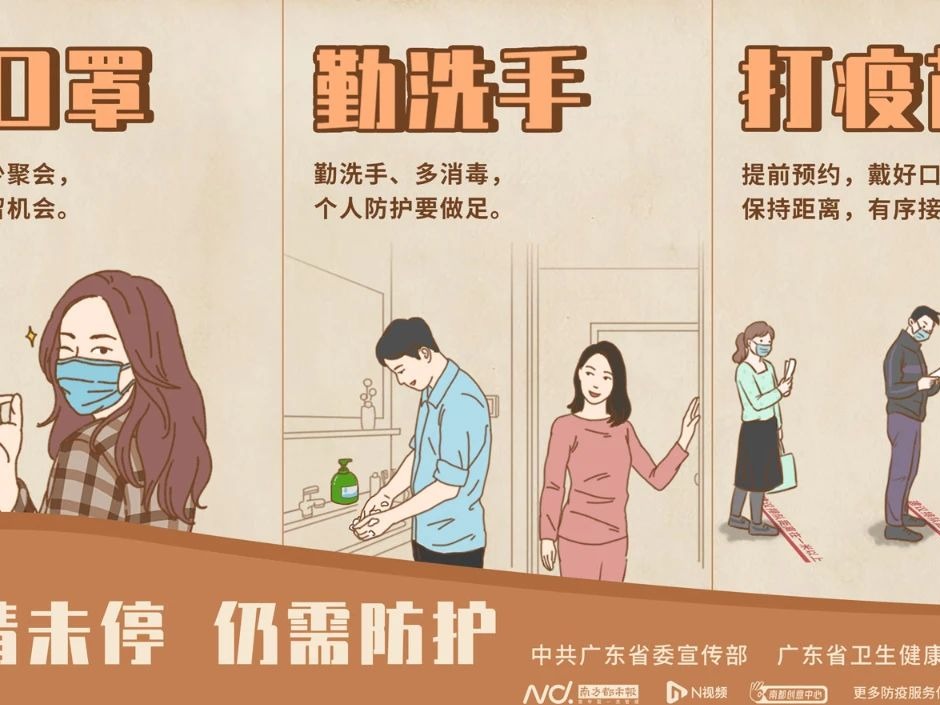 两人发热仍聚众打麻将！立案侦查