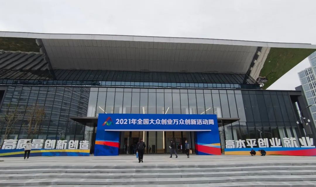 惊艳亮相！龙岗数字创意产业走廊闪耀全国双创周主会场 