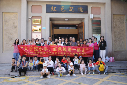 “大手拉小手，寻访红色文化一起走”石井街道开展老少共成长实践课  