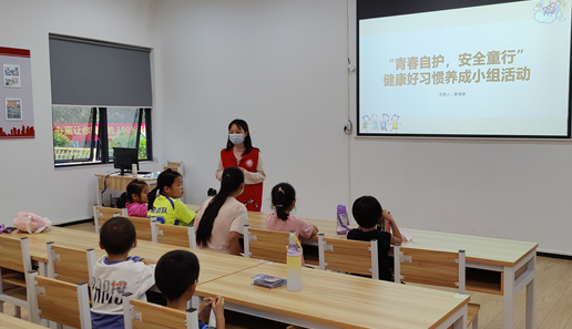 龙田街道大工业区青少年健康好习惯养成小组活动启动  