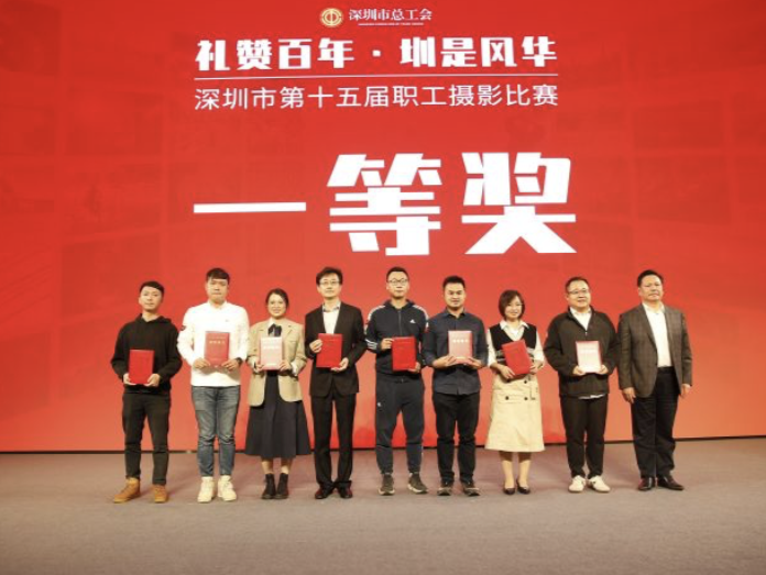 188幅深圳职工优秀摄影作品今起全城巡展