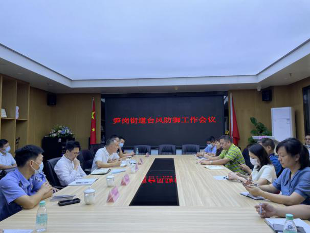 笋岗街道全力开展台风“圆规”防御工作