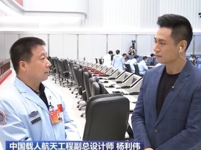 杨利伟：空间站建成后将进入不少于10年运营期