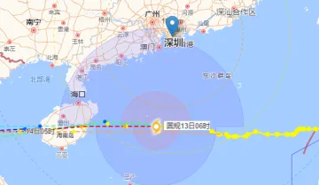 台风黄色预警持续生效中，深圳全市托儿所、幼儿园和中小学停课一天！ 