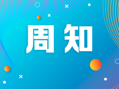 注意绕行！中山港大桥部分路段即将封闭施工
