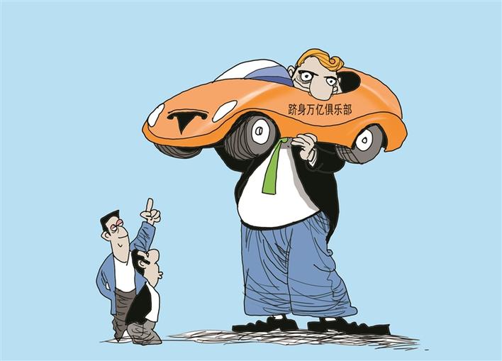 特斯拉狂飙 市值过万亿