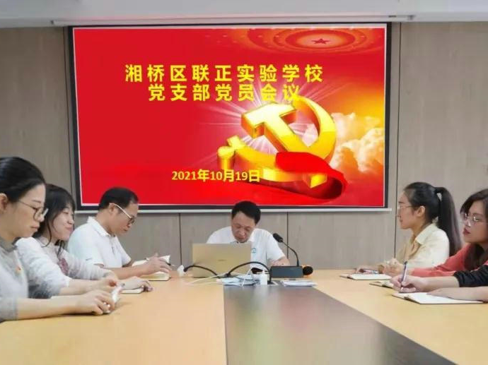 加强党建工作保障健康发展！潮州湘桥区民办中小学党组织建设实现全覆盖  ​