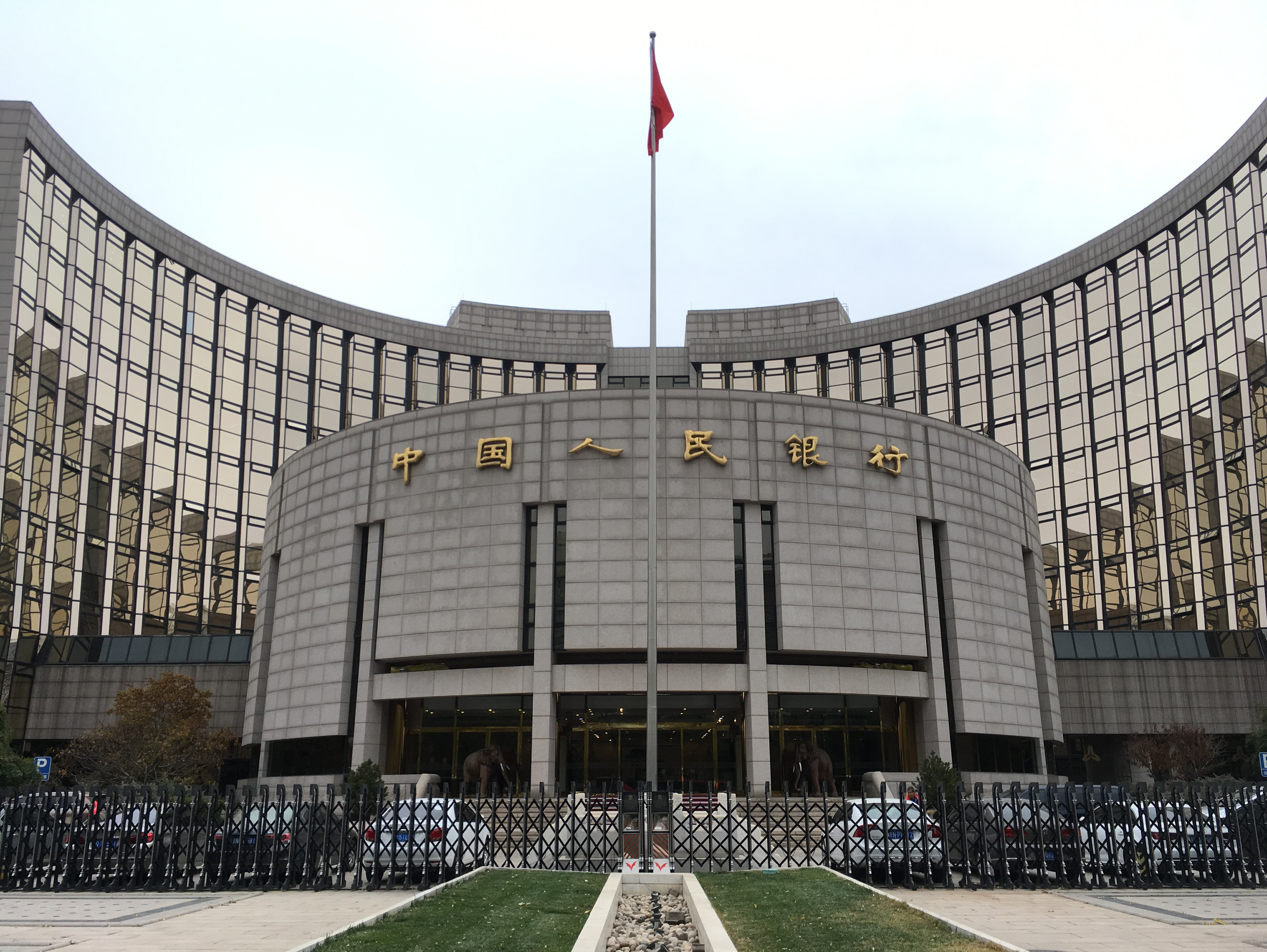 重磅！中国版TLAC管理办法来了