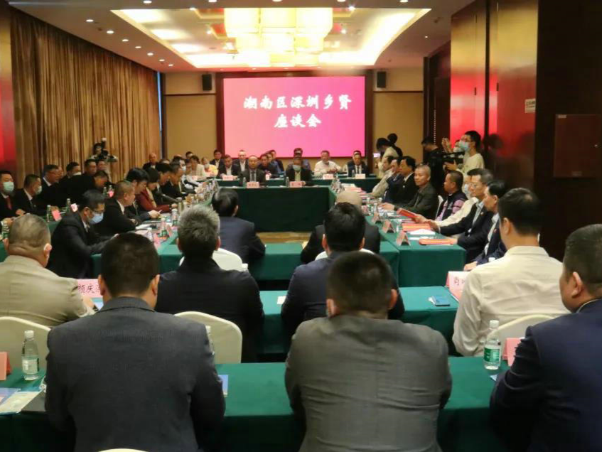 汕头潮南凝心聚力谋发展，诚邀在深乡贤携手共建美好潮南