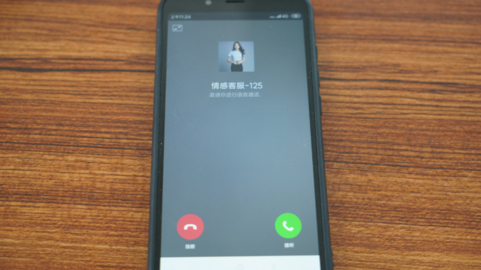 花数万元求助“专家”挽回情感？别再上这种当了！