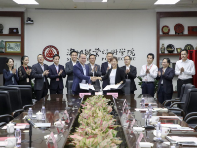 深圳职业技术学院蒙特勒酒店管理学院揭牌成立
