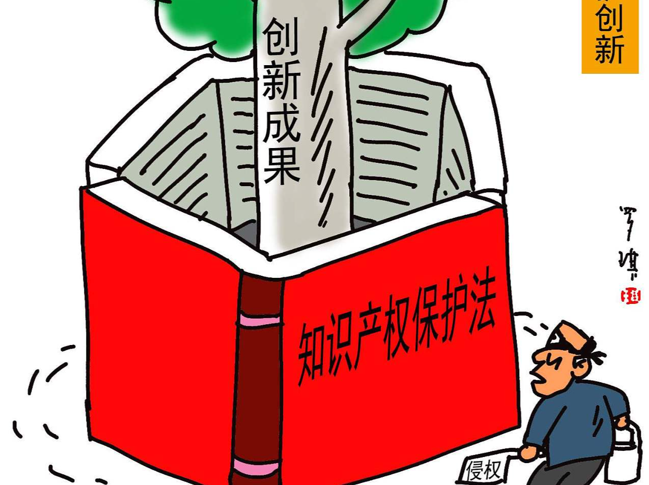 特评丨保护知识产权，赢了官司还得赢钱