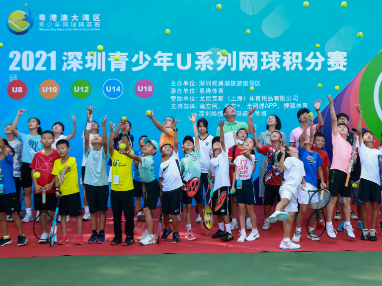深圳青少年U系列网球积分赛启幕