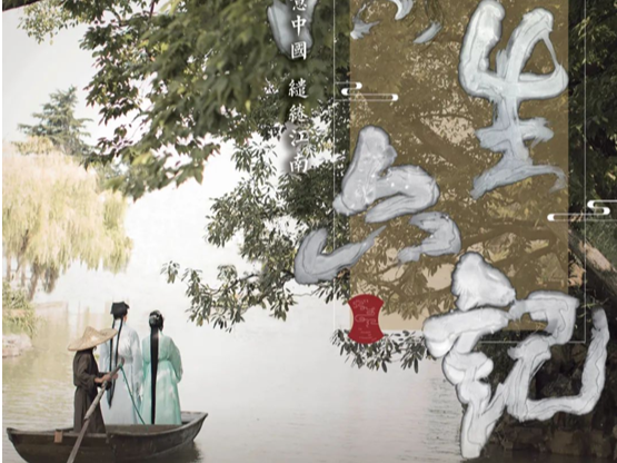 明晚!《浮生六记》深圳首演，这对“神仙情侣”从历史走上舞台