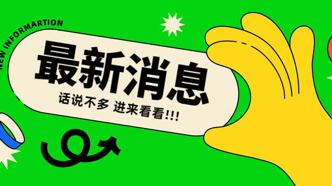 光明街道举行2021年初级救护员培训  