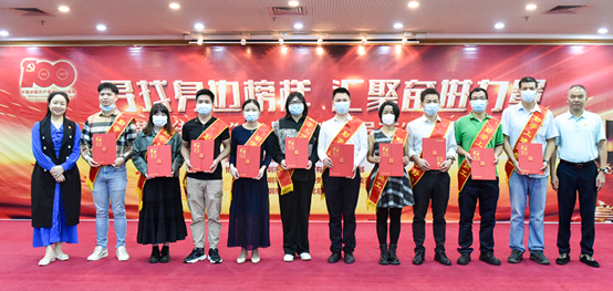 寻找身边榜样 汇聚奋进力量！横岗街道评选出百名“向上向善好员工”  
