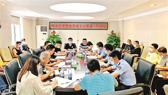 福永物流寄递行业禁毒工作取得新成效