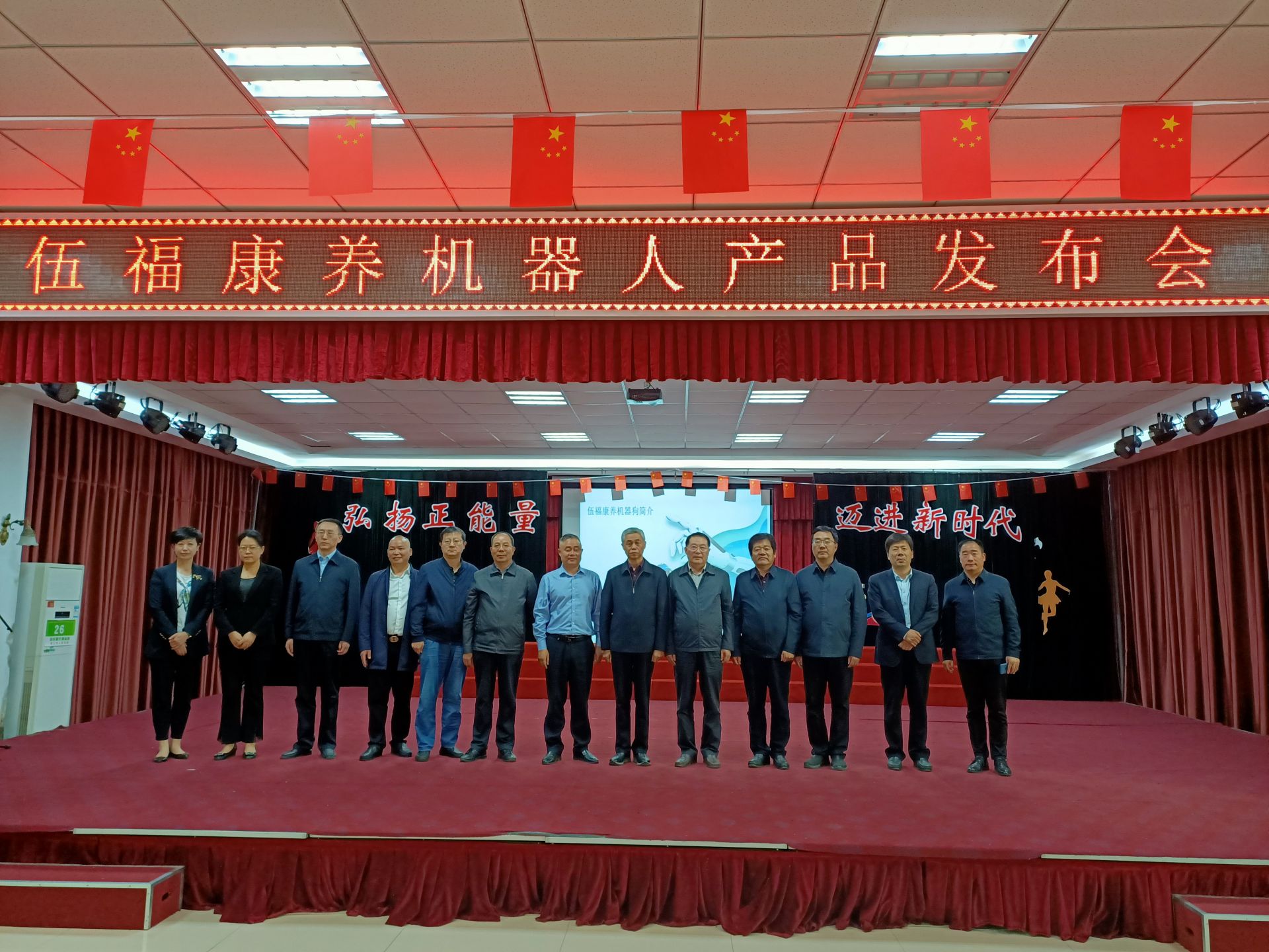 深企高科技助力河南漯河打造幸福智慧养老城市