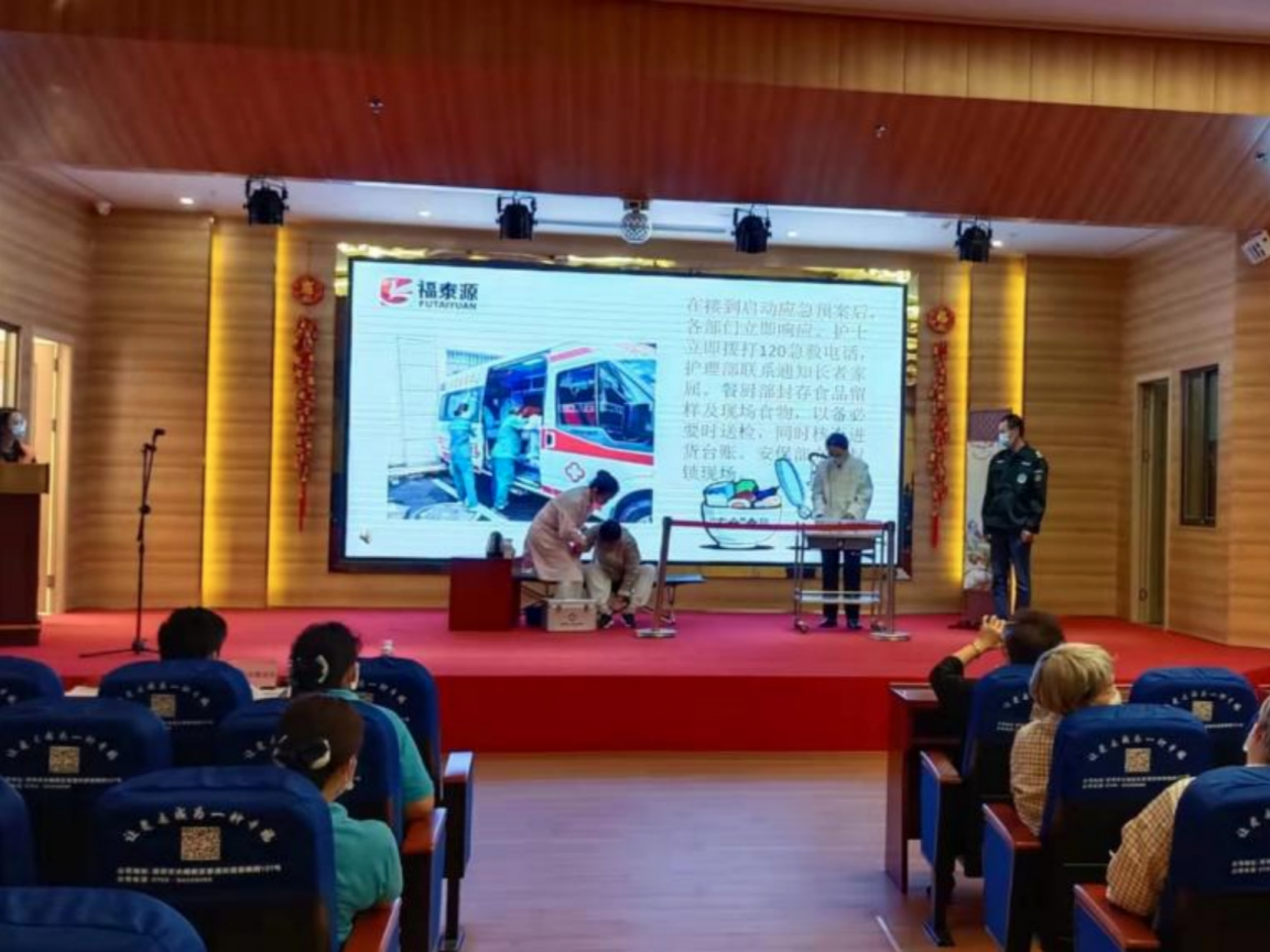 舞台剧“沉浸式”全景展现，这场应急演练精彩纷呈