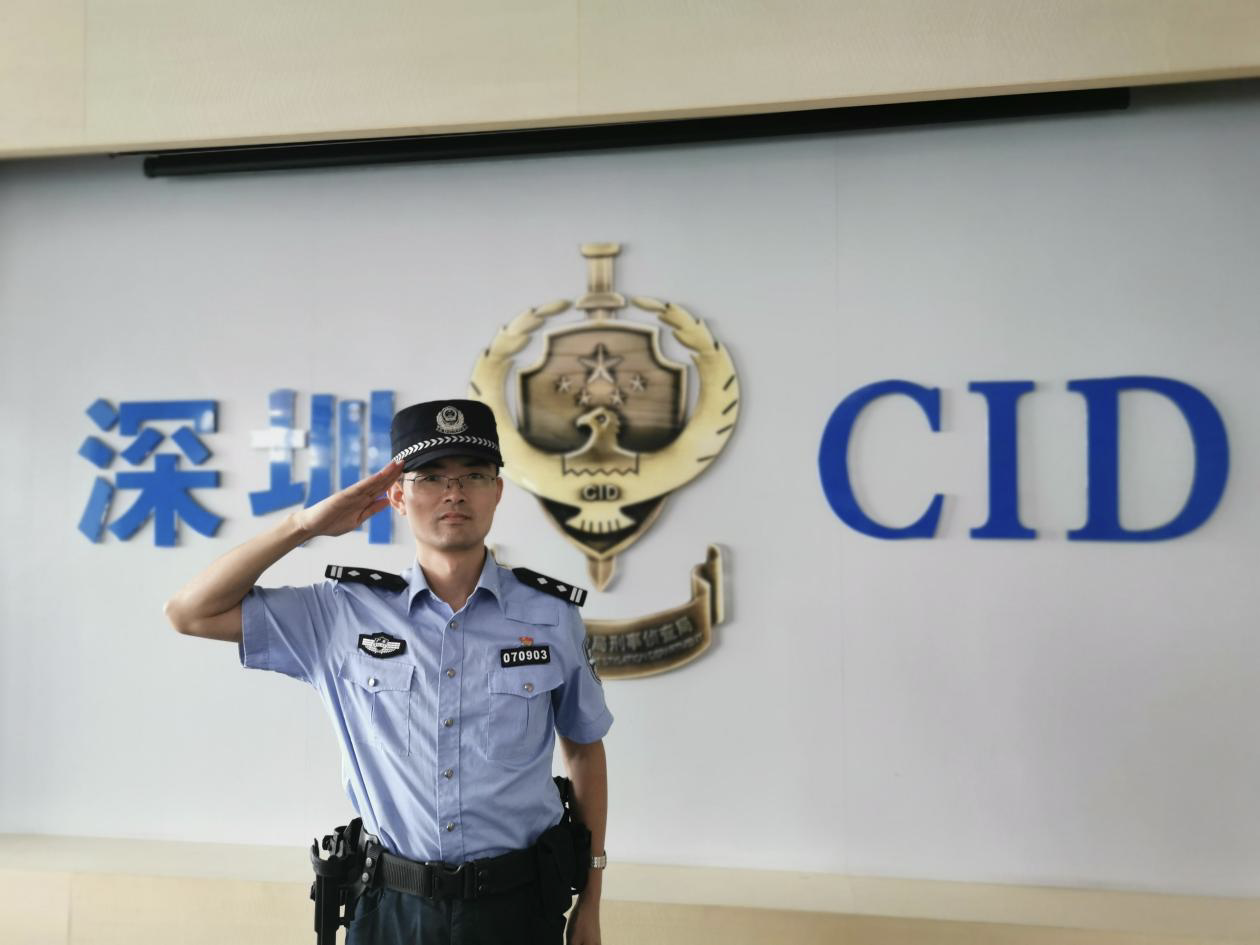 双区卫士丨刘小辉：“小窍门”破解失联人员查找难题
