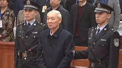 受贿10.4亿余元，山西吕梁原副市长张中生二审被判死缓