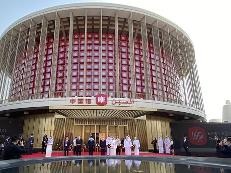 迪拜世博会正式开园，中国馆“华夏之光”开馆 