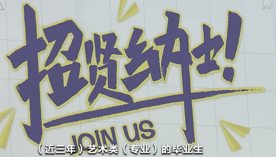 如何看待中学教师面试一半是博士