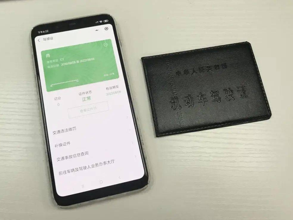 深圳近50万人申领电子驾照！交警支招证件照如何过关