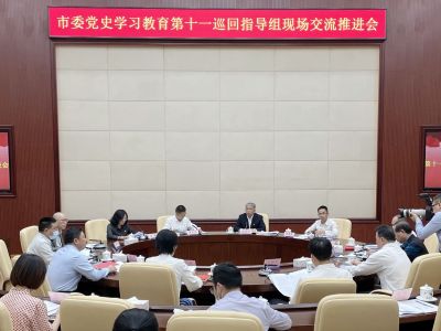 第十一巡回指导组现场交流推进会在深圳市人民检察院召开