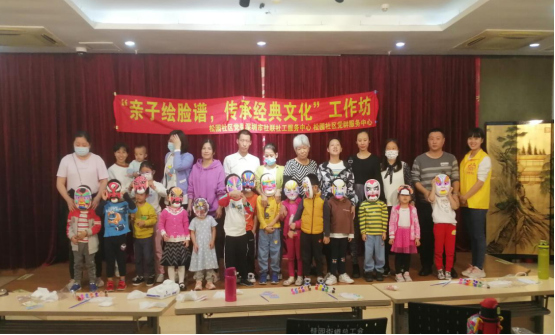 桂园街道松园社区开展，亲子绘脸谱趣味手工活动