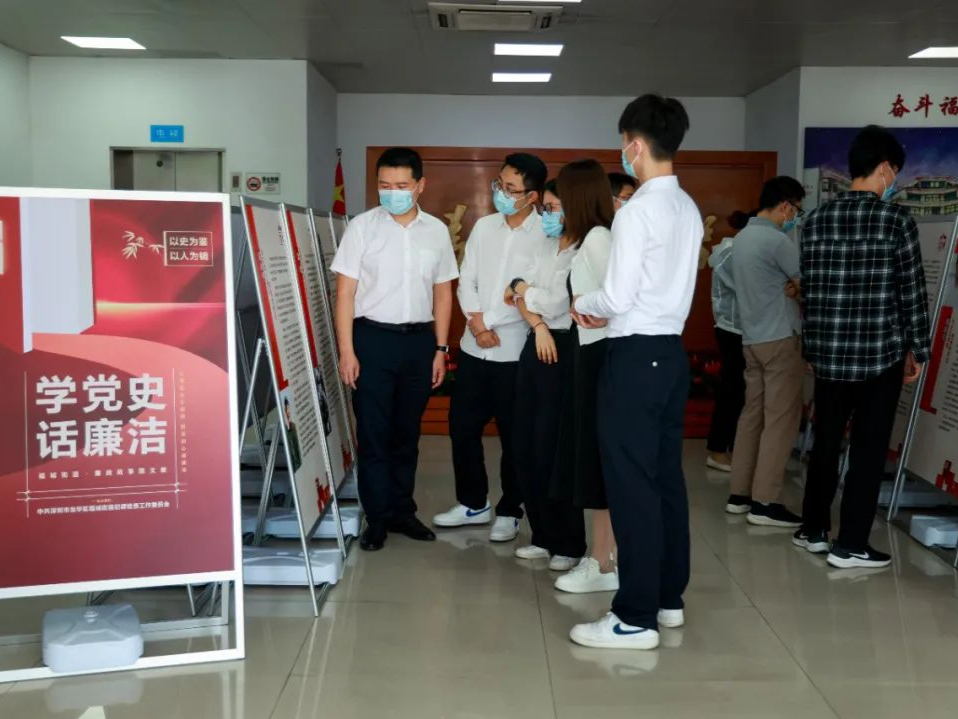 福城街道开展“学党史 话廉洁”廉政故事图文展活动
