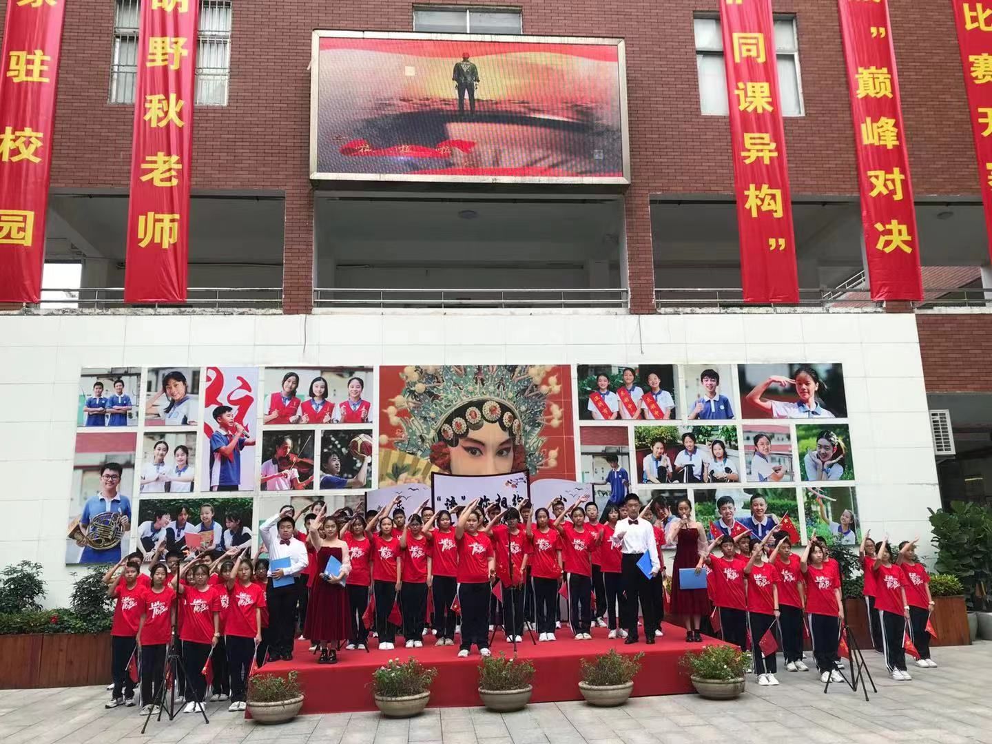东湖中学举行首届语文学科周活动开幕仪式