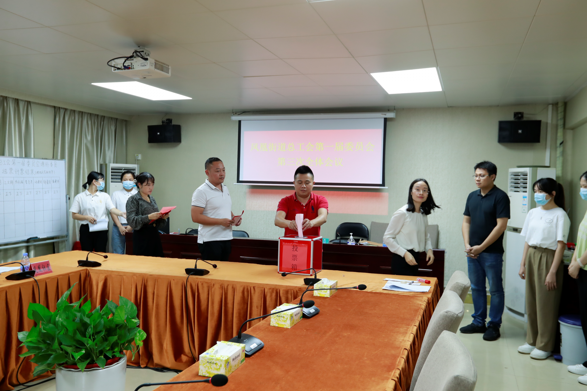凤凰街道总工会一届三次全会增补领导机构成员  