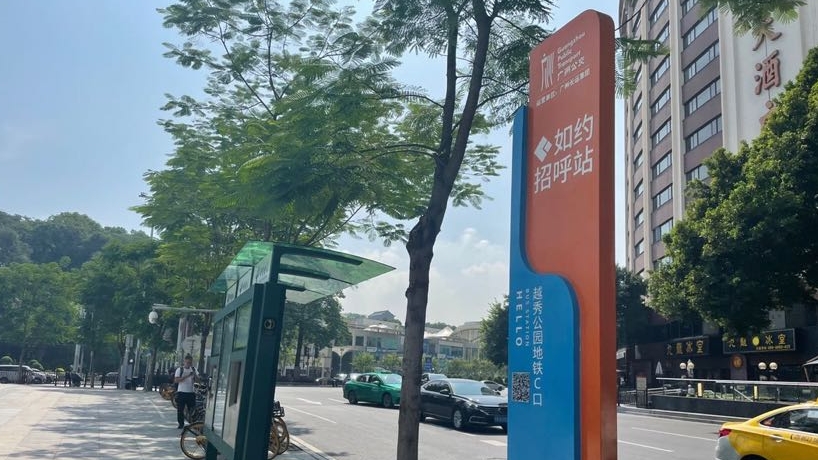 解码招呼站： 为传统客运站“做减法”，为美好出行“做加法”