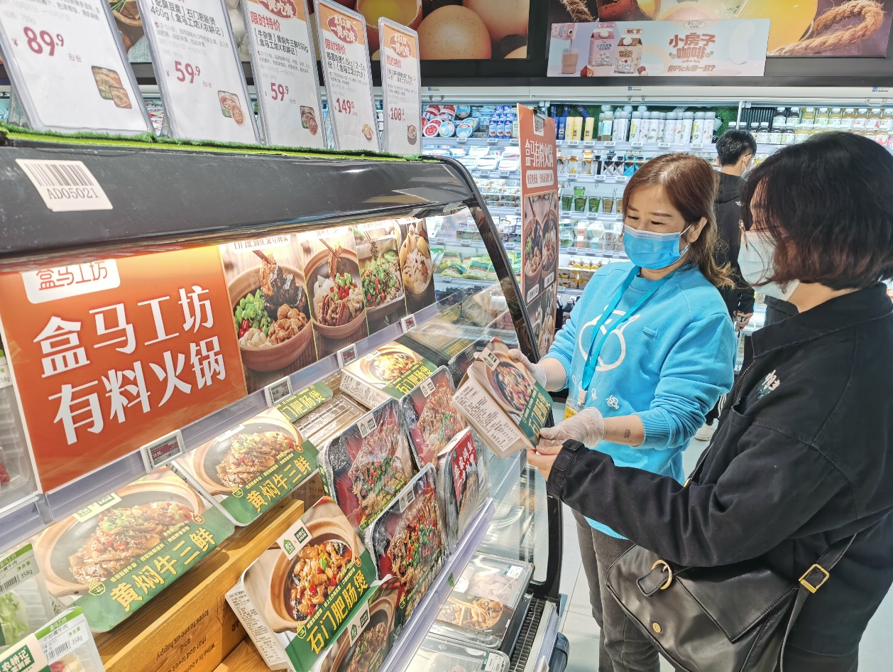 盒马再掀“火锅到家”升级战 深圳首发定制版“有料火锅”