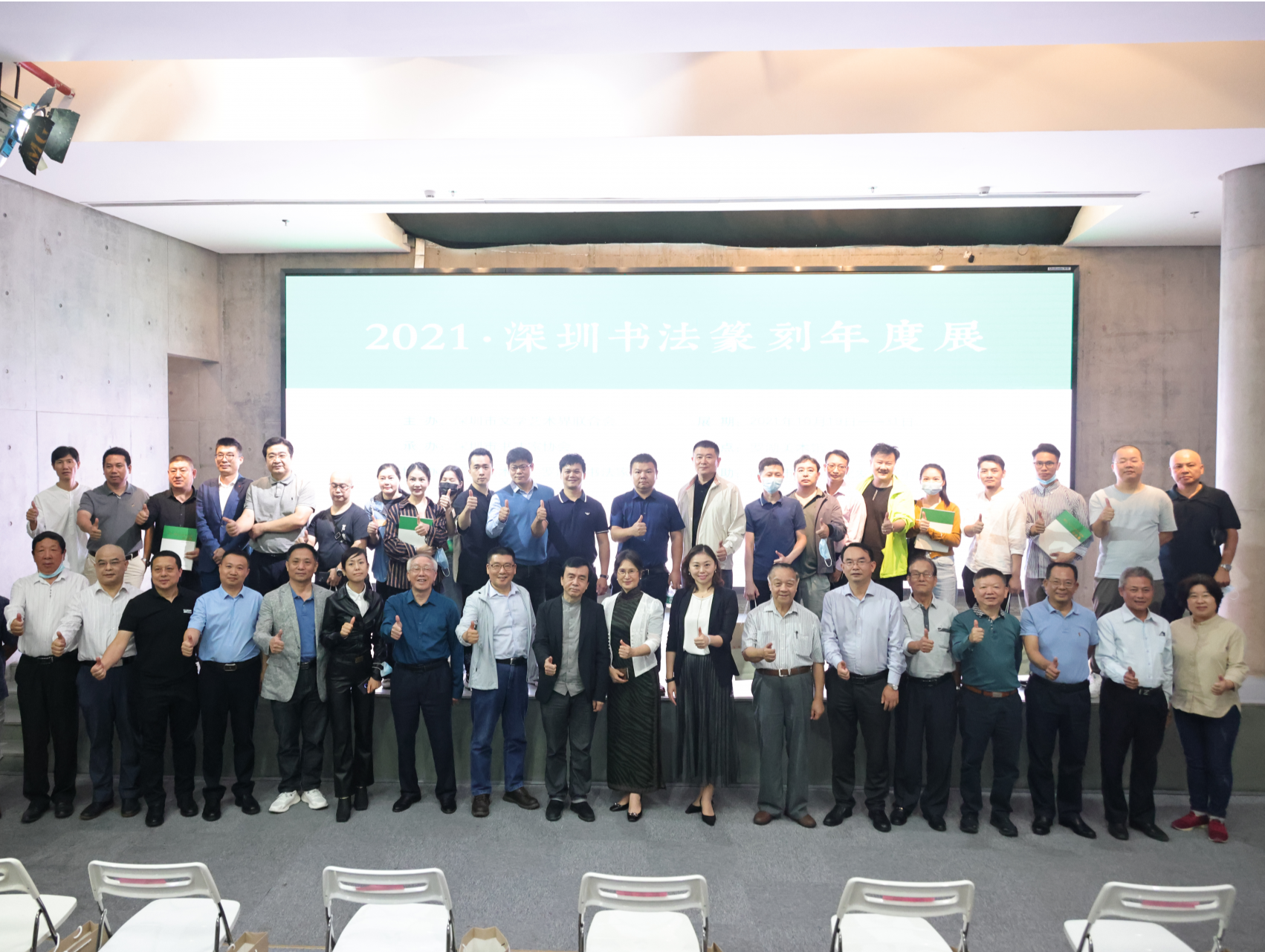 展现鹏城书法新气象！2021·深圳书法篆刻年度展与你相约