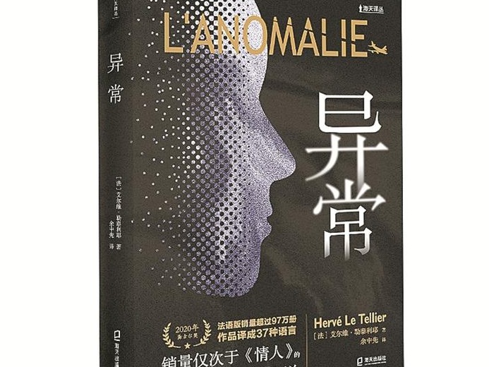 面对“异常”危机，中国人是怎么做的