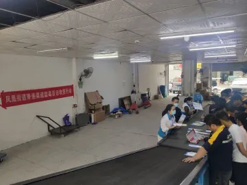 凤凰街道开展寄递物流行业禁毒宣传培训