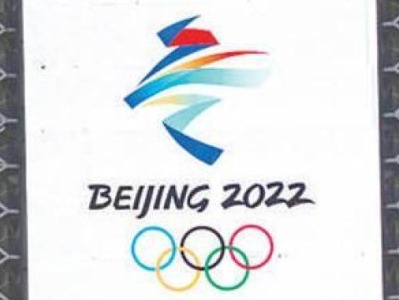 北京冬奥会开幕式创意方案基本确定，各项工作正有序开展