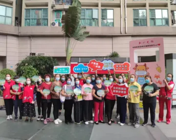 翠竹街道新村社区开展 “健康家园·无疫小区”主题宣传活动