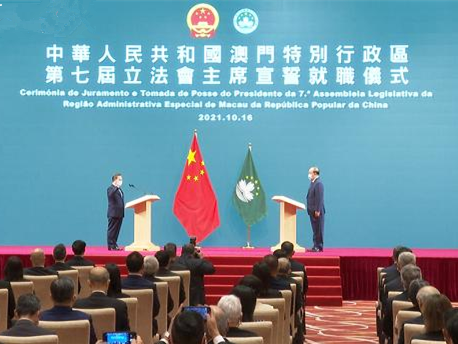 澳门第七届立法会举行首次全体会议，高开贤连任立法会主席 
